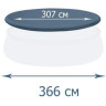 Тент INTEX 28021 для надувного бассейна 305 см